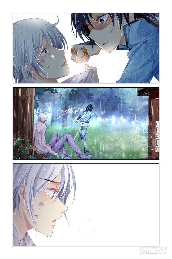 Page 9 of Chapter 136