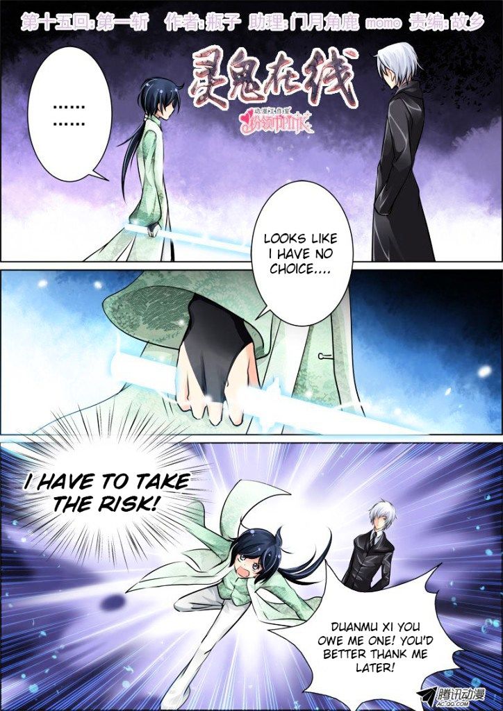 Page 1 of Chapter 15