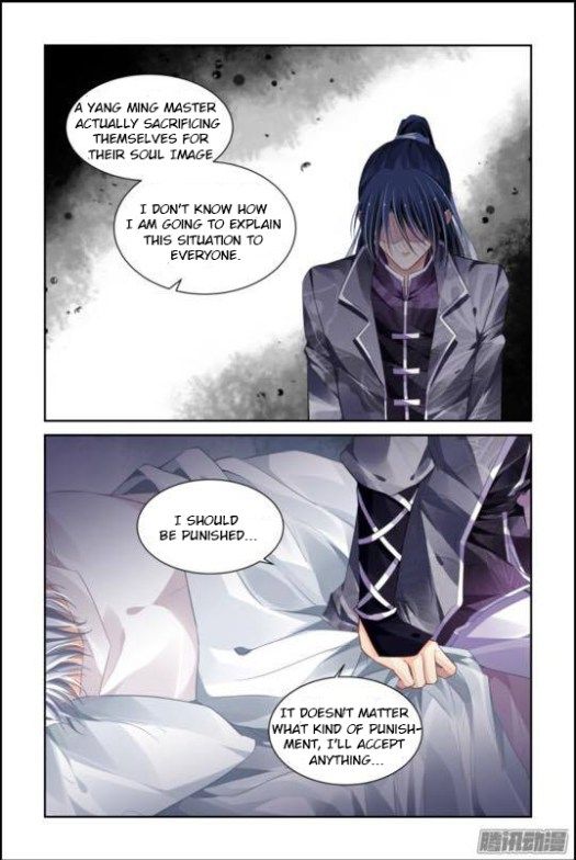 Page 12 of Chapter 162