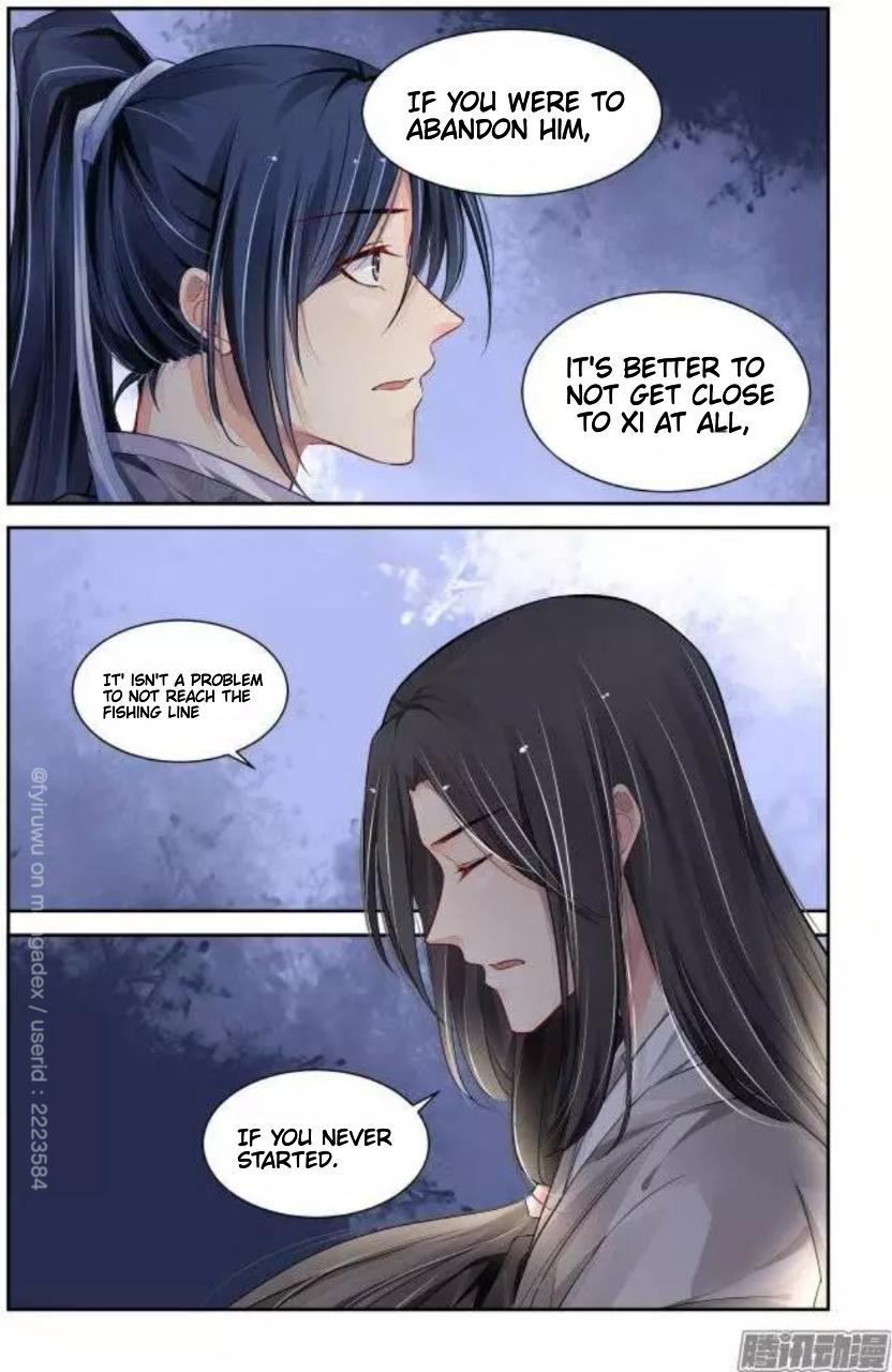Page 3 of Chapter 171