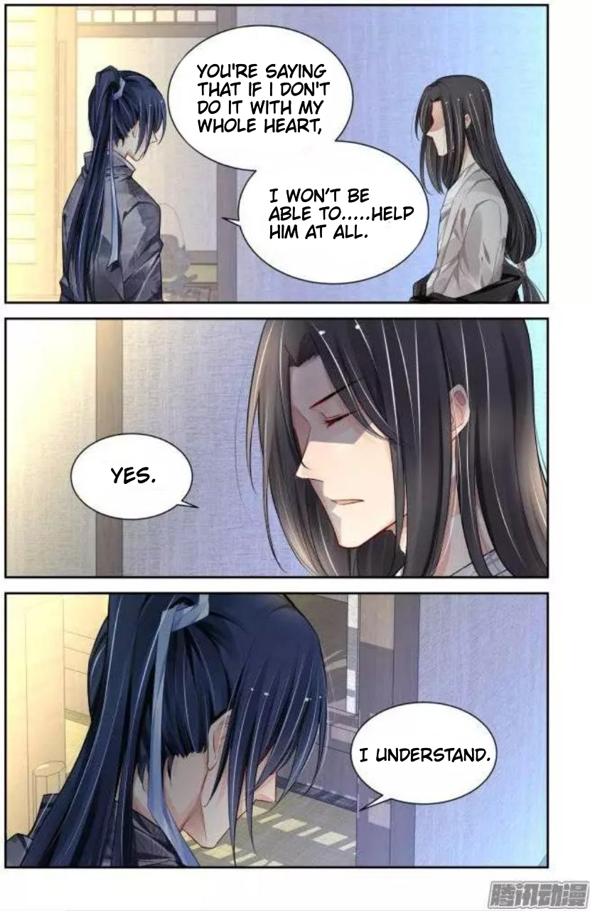 Page 4 of Chapter 171