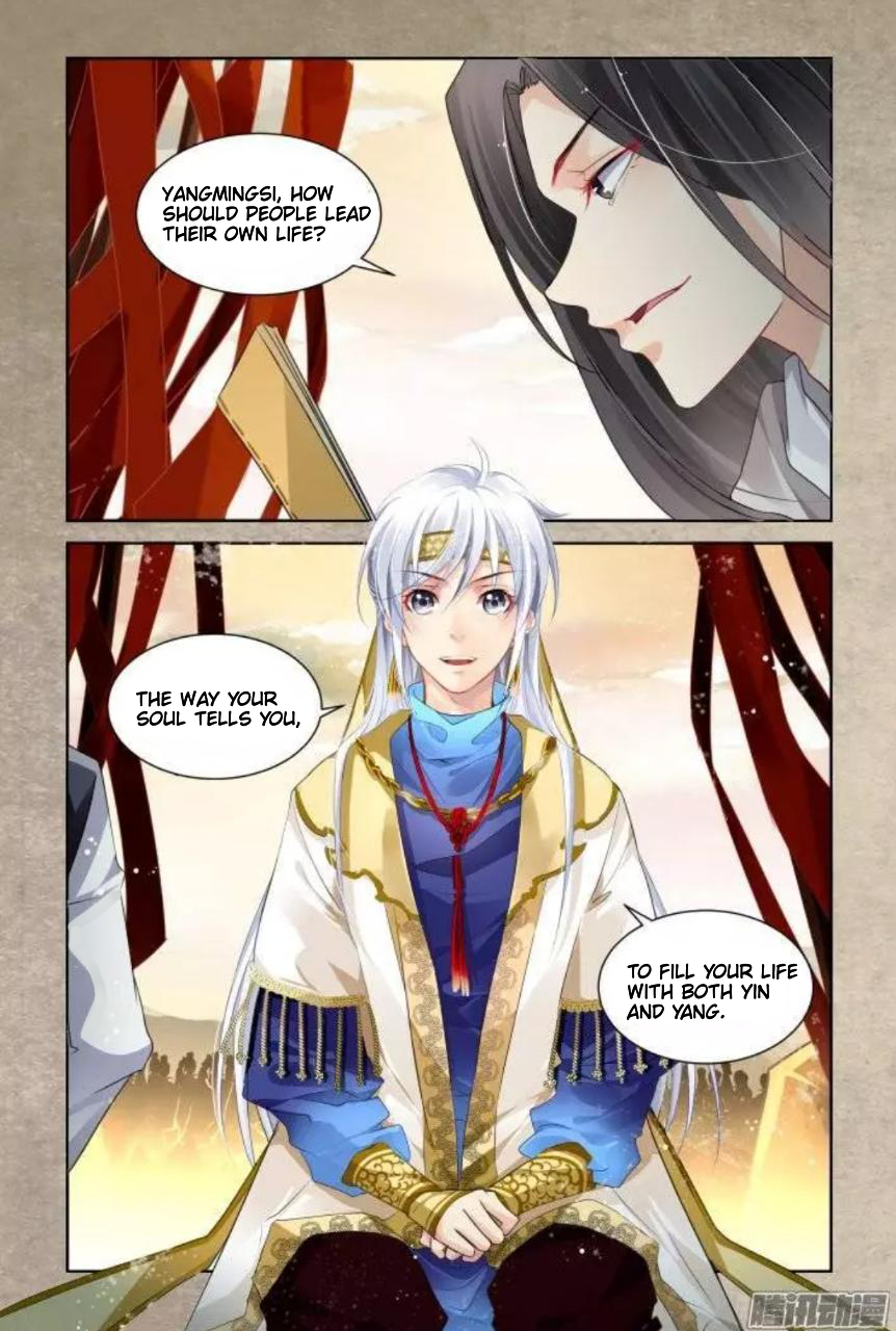 Page 8 of Chapter 171