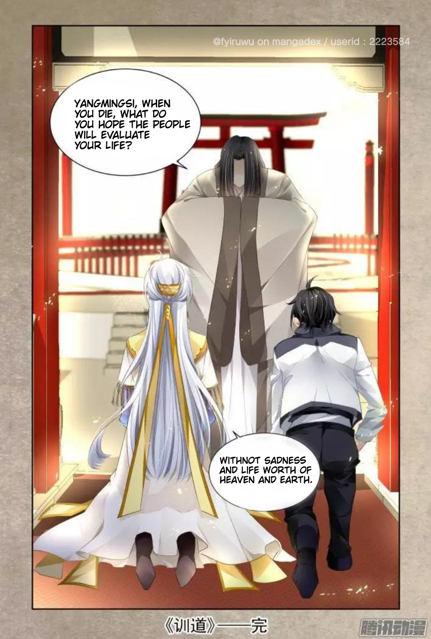 Page 9 of Chapter 171