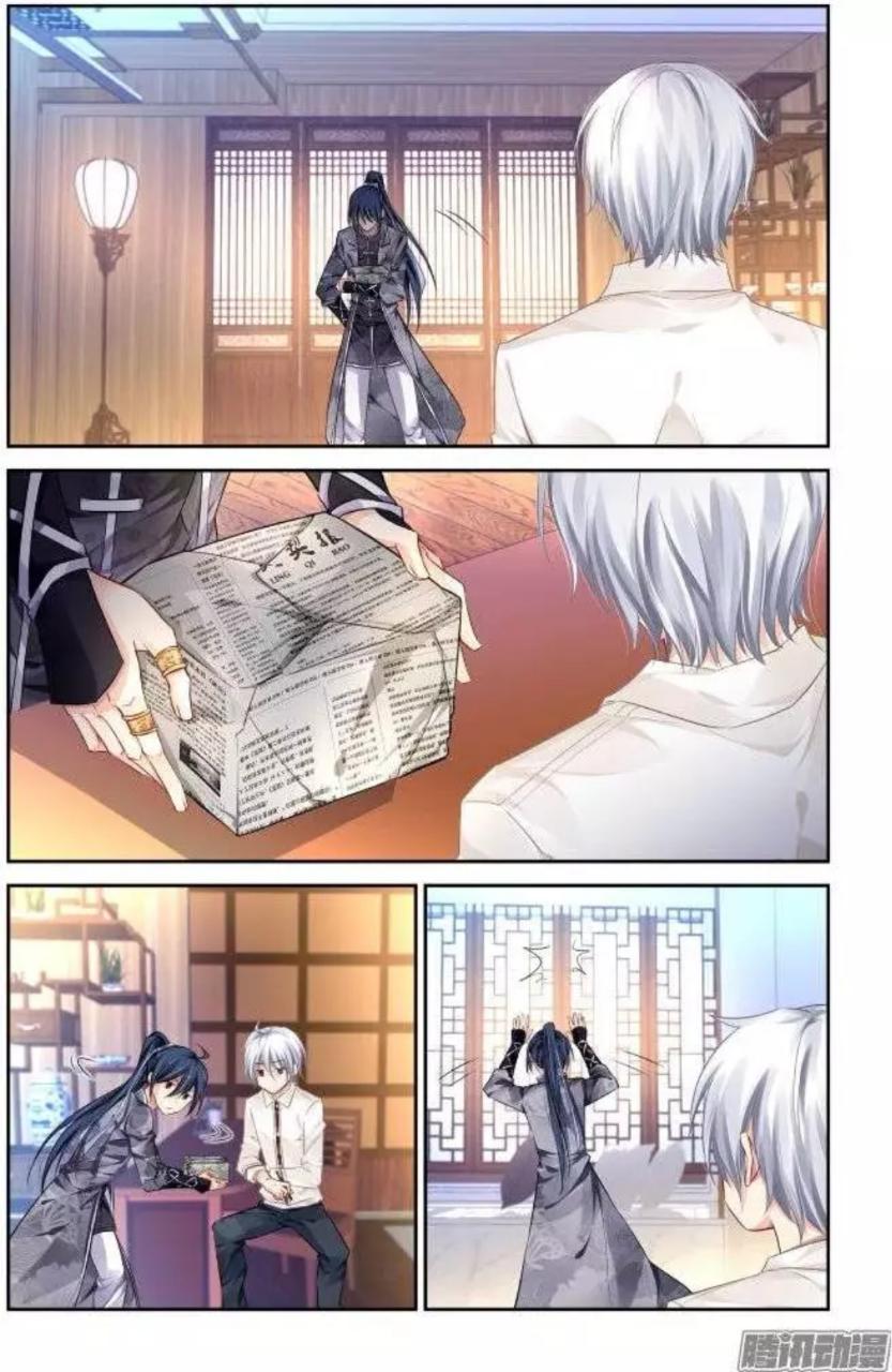 Page 2 of Chapter 173