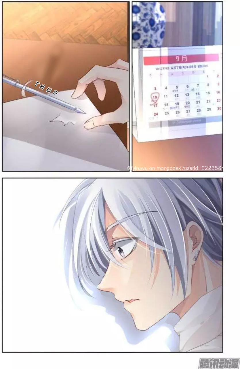 Page 4 of Chapter 173