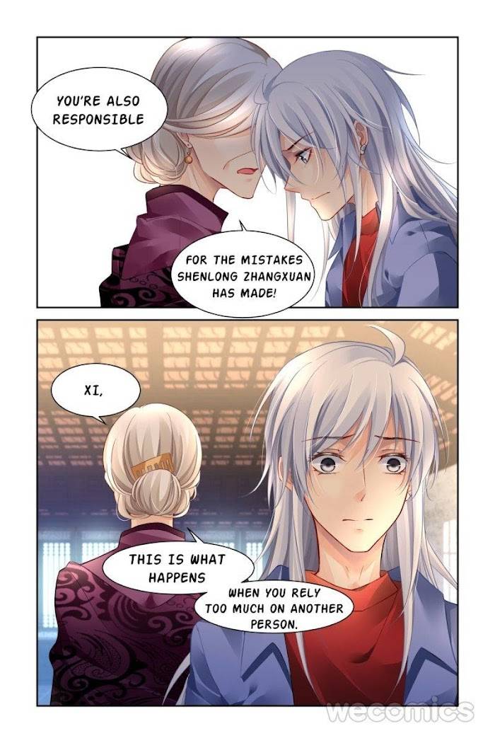 Page 12 of Chapter 176