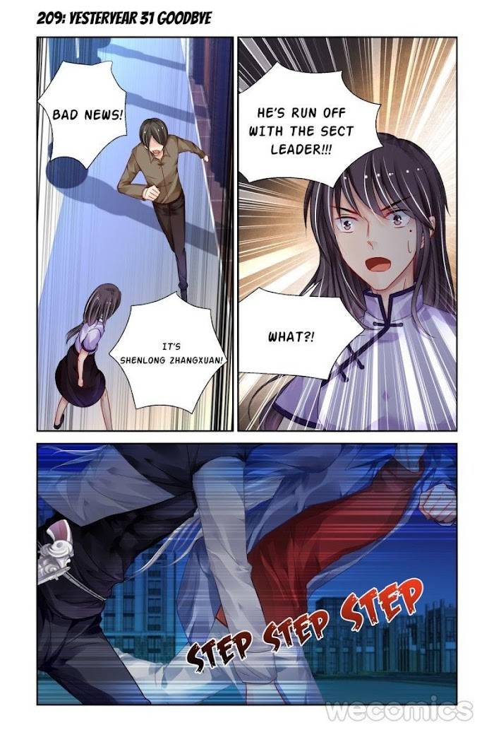 Page 2 of Chapter 178