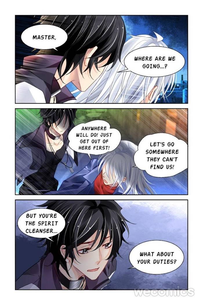 Page 3 of Chapter 178