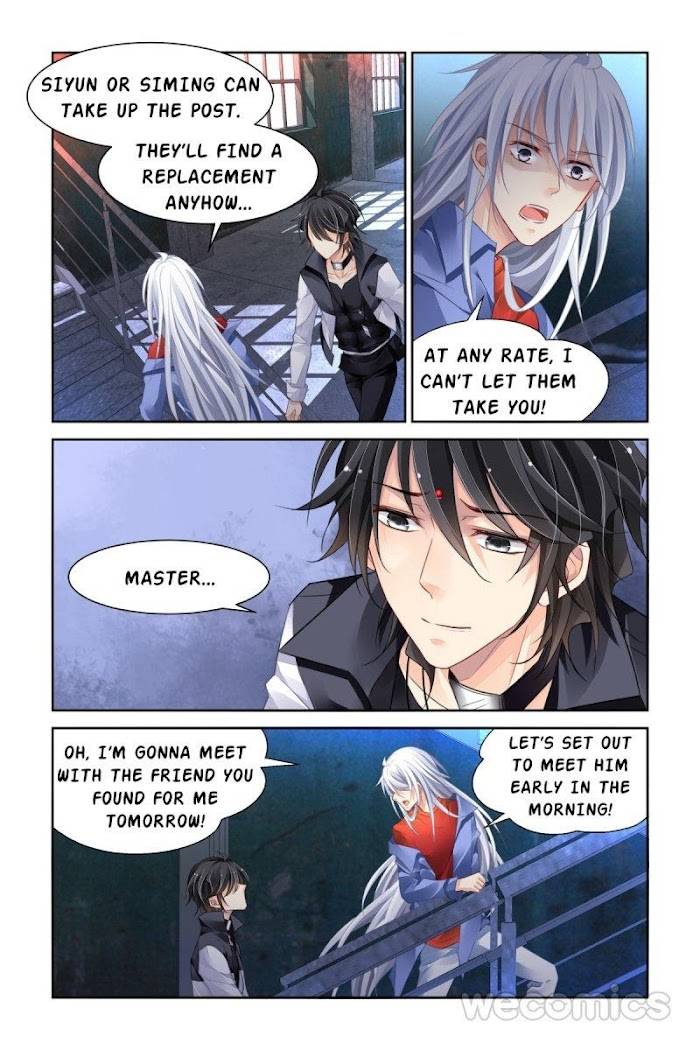 Page 4 of Chapter 178