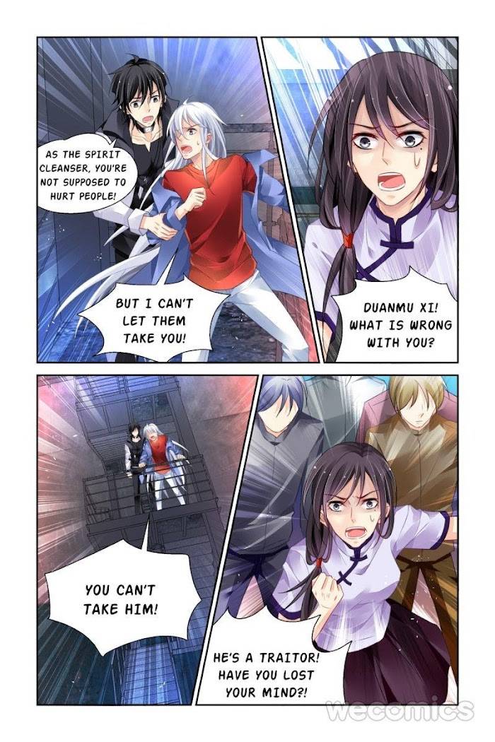 Page 8 of Chapter 178