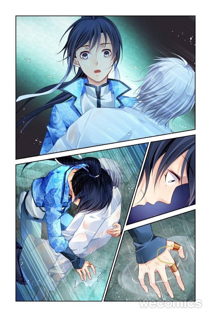 Page 17 of Chapter 178