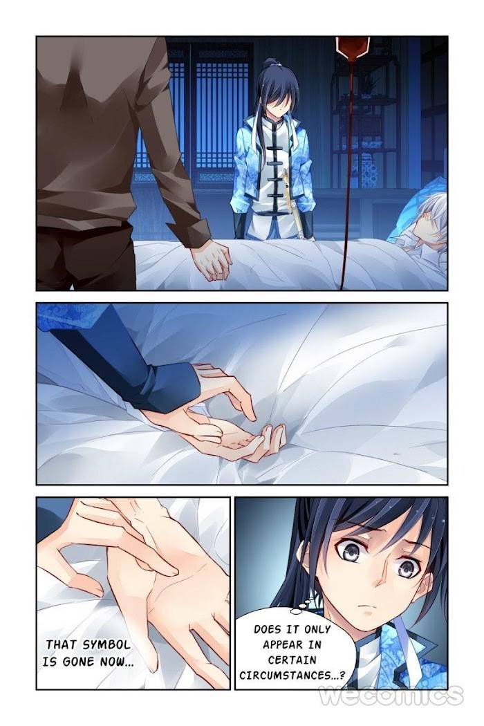 Page 4 of Chapter 179