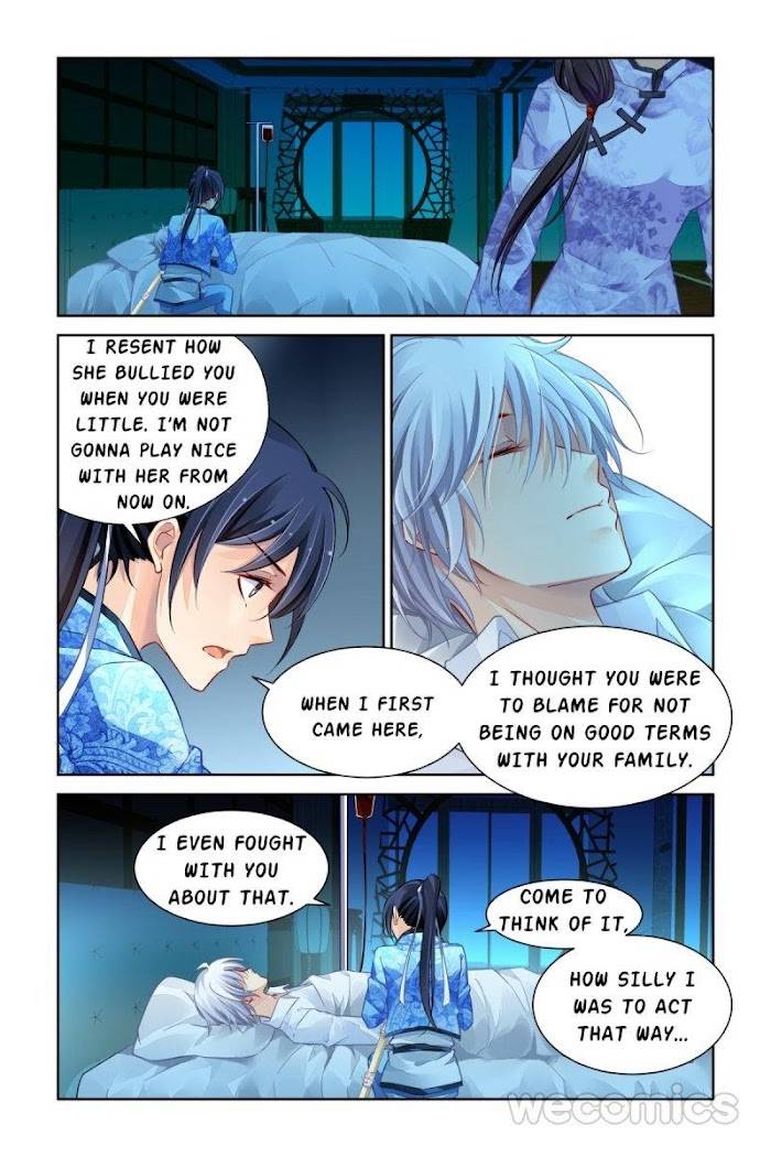 Page 7 of Chapter 179