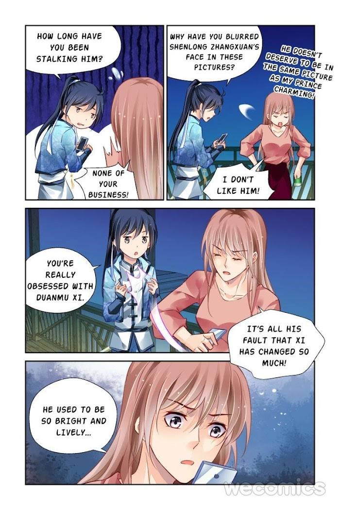 Page 12 of Chapter 179