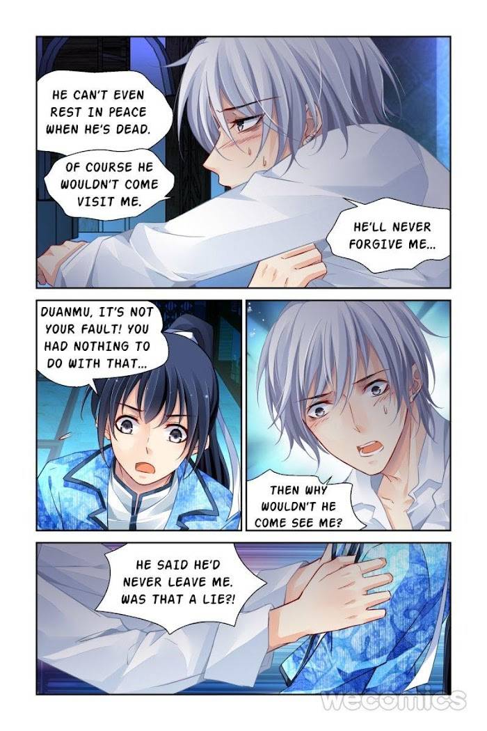 Page 7 of Chapter 181