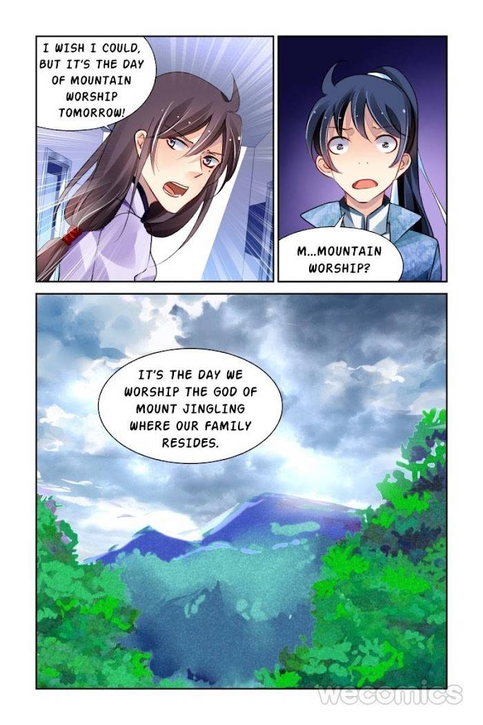 Page 5 of Chapter 182