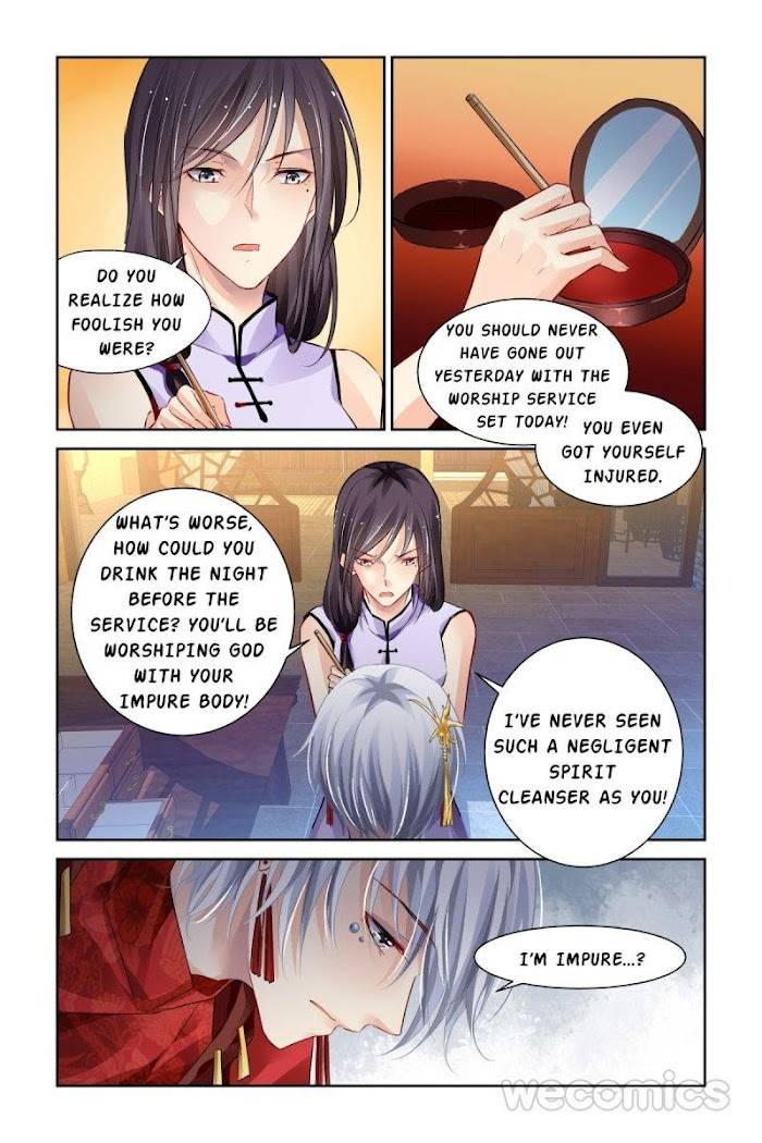 Page 11 of Chapter 182