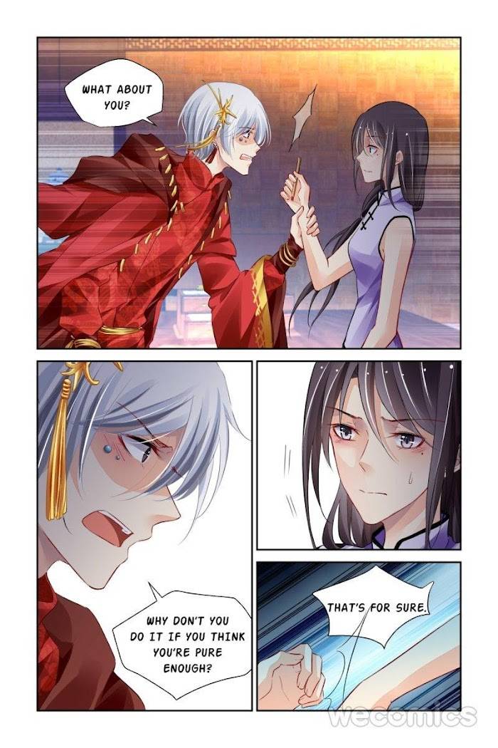 Page 12 of Chapter 182