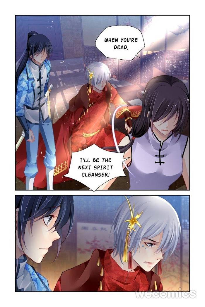 Page 13 of Chapter 182