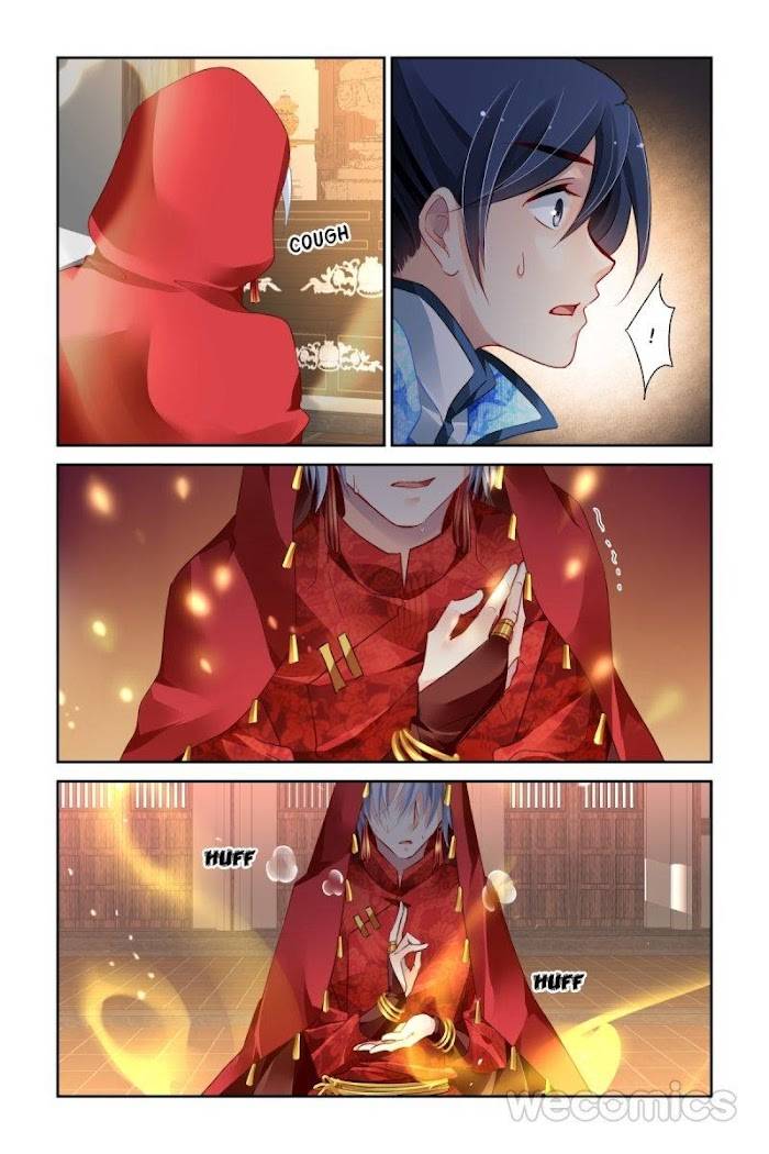 Page 6 of Chapter 184