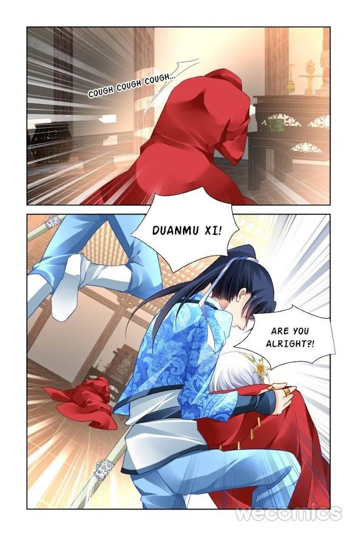 Page 7 of Chapter 184