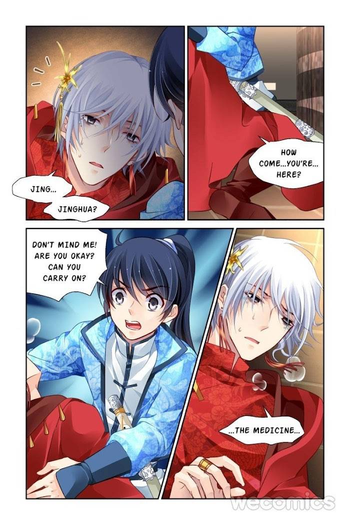 Page 8 of Chapter 184