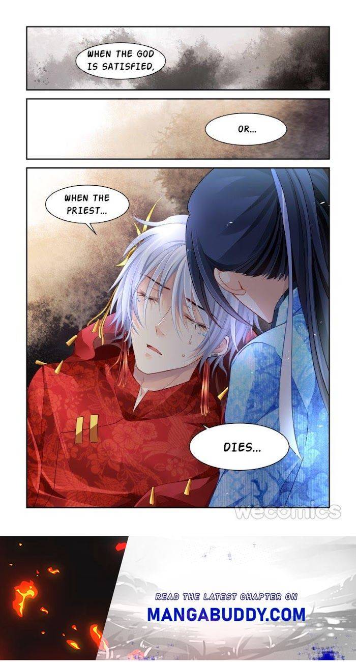 Page 17 of Chapter 184
