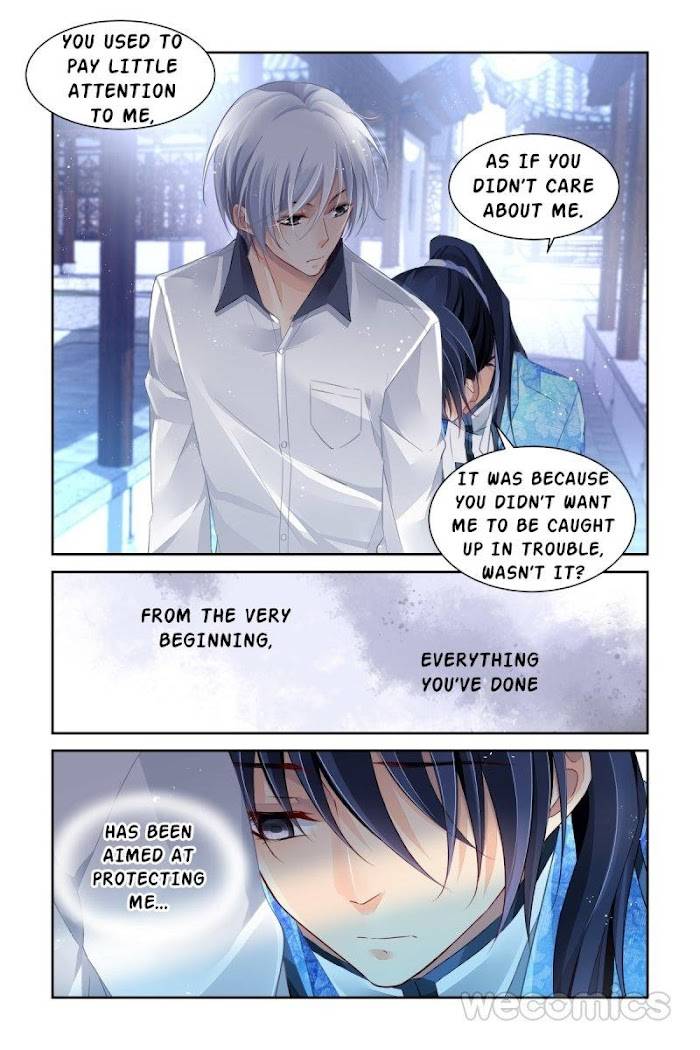 Page 5 of Chapter 188
