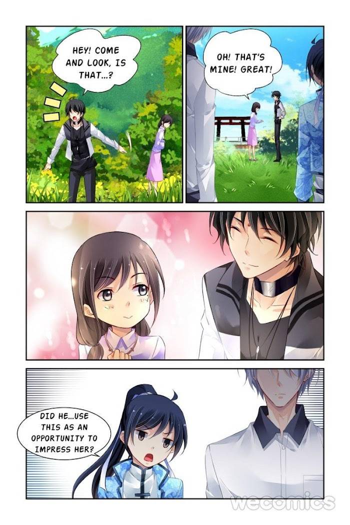 Page 12 of Chapter 193