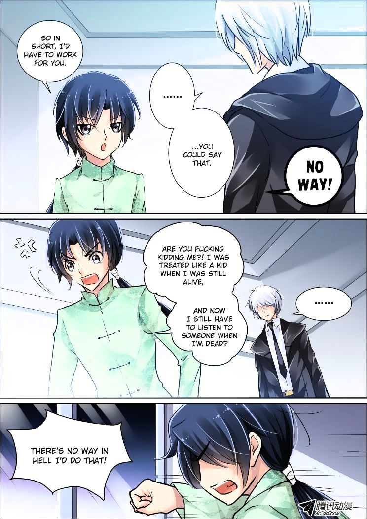 Page 7 of Chapter 2