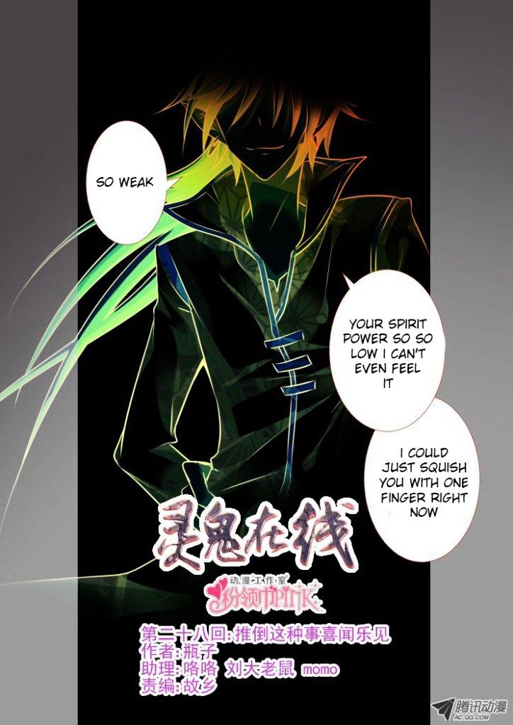 Page 1 of Chapter 28