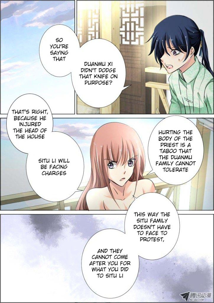 Page 6 of Chapter 41