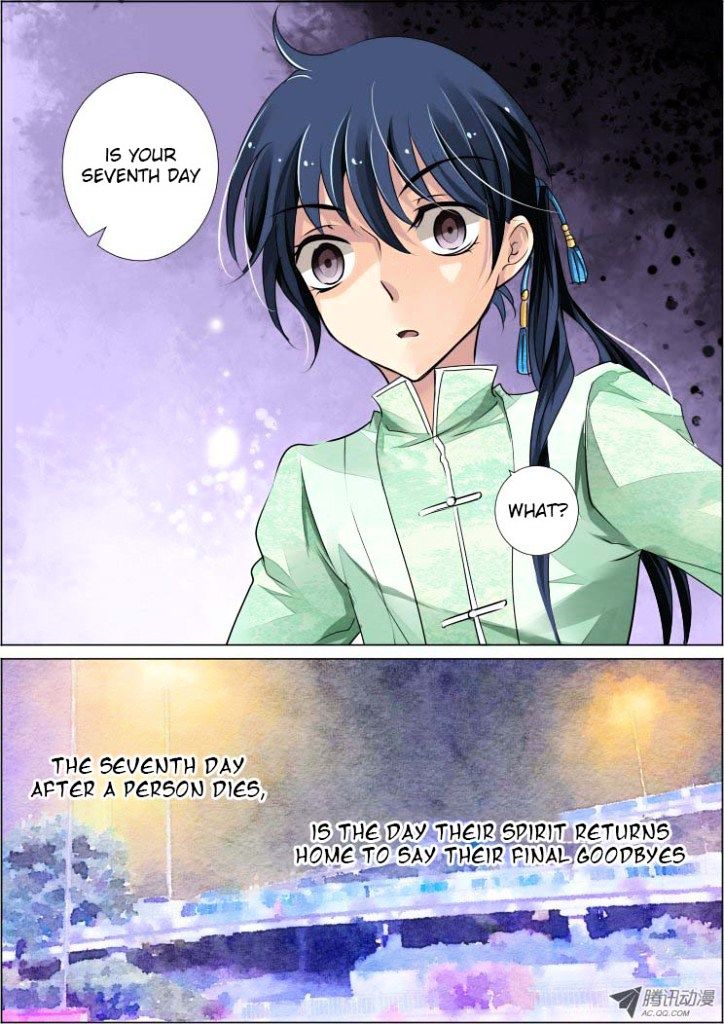 Page 8 of Chapter 42