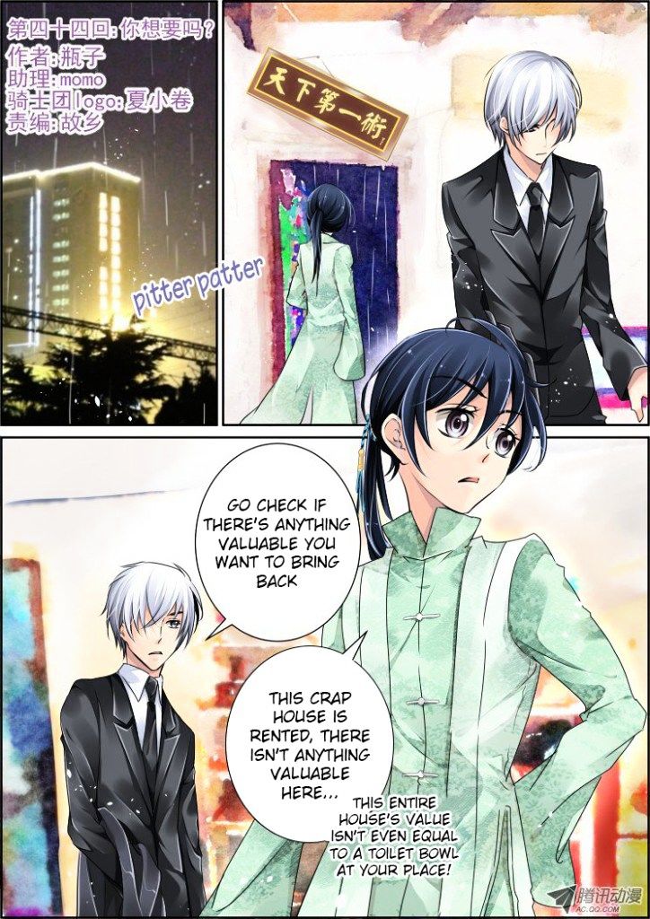 Page 1 of Chapter 44