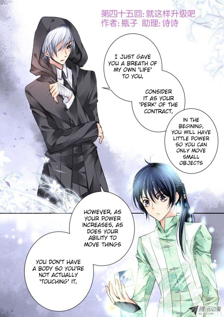 Page 1 of Chapter 45