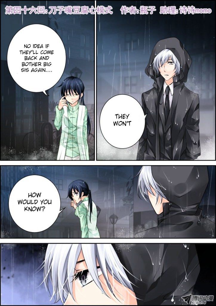 Page 1 of Chapter 46