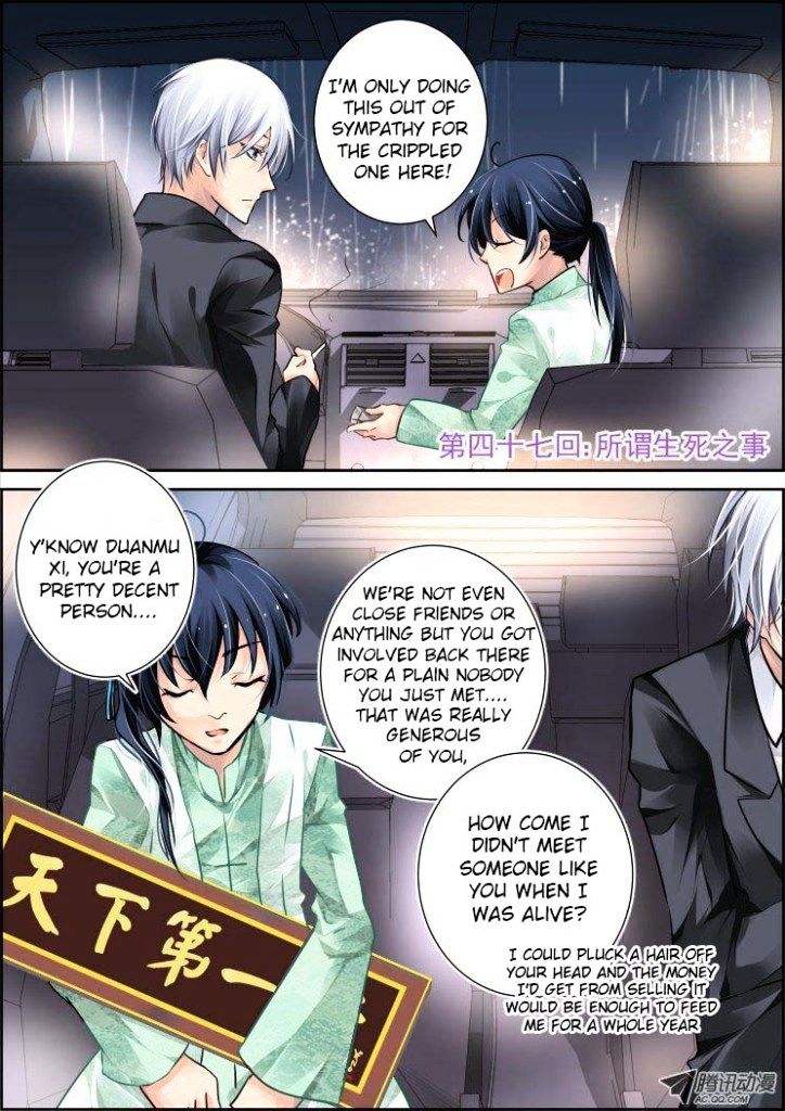 Page 1 of Chapter 47