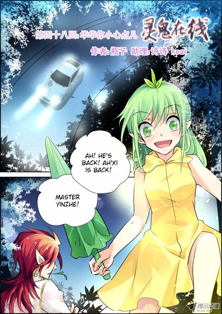Page 1 of Chapter 48