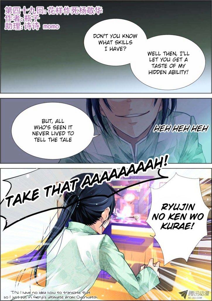 Page 1 of Chapter 49