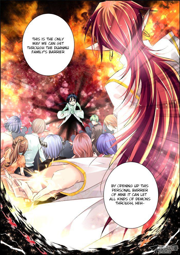 Page 3 of Chapter 51