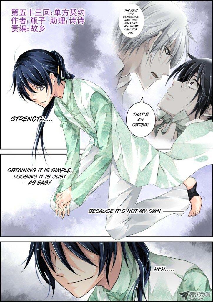 Page 1 of Chapter 53