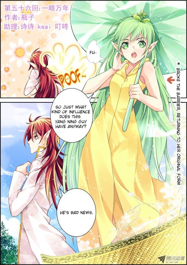Page 2 of Chapter 56