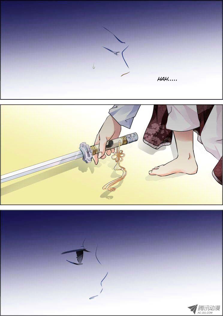 Page 7 of Chapter 57
