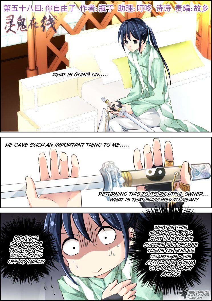 Page 2 of Chapter 58