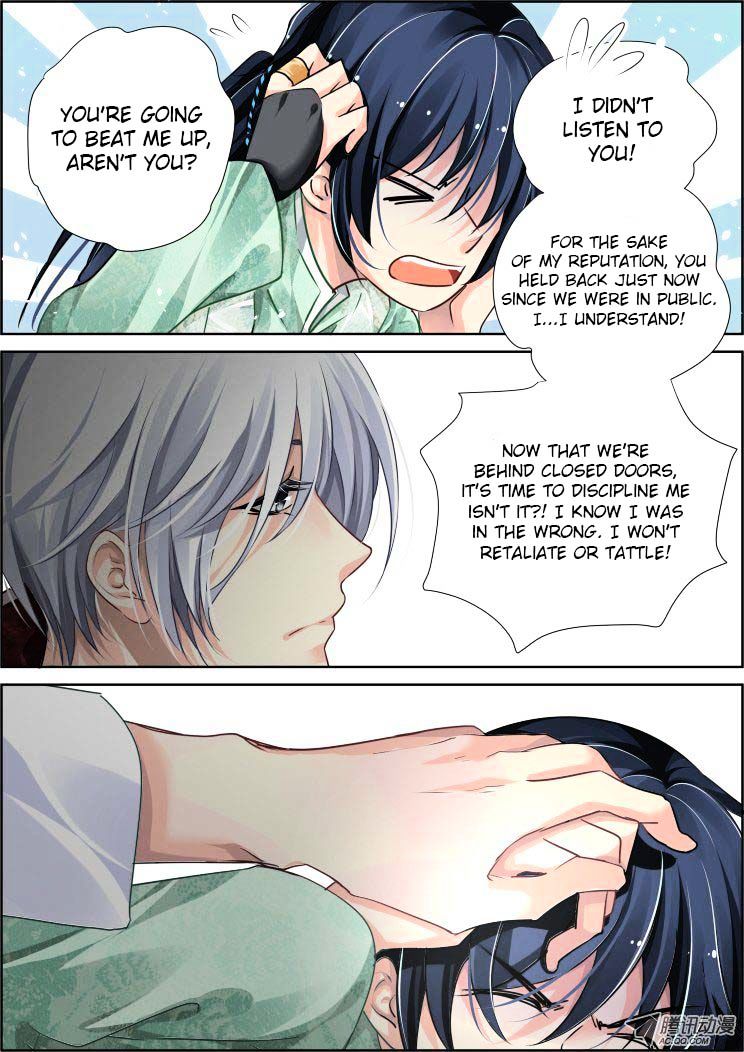Page 5 of Chapter 58