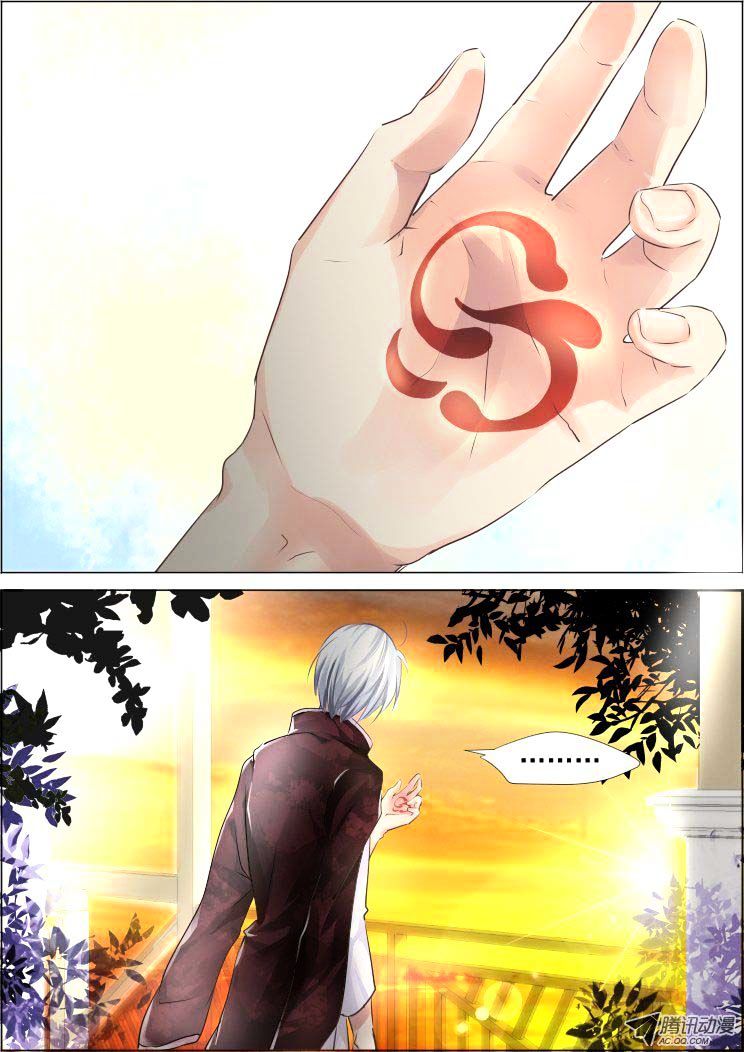 Page 16 of Chapter 58