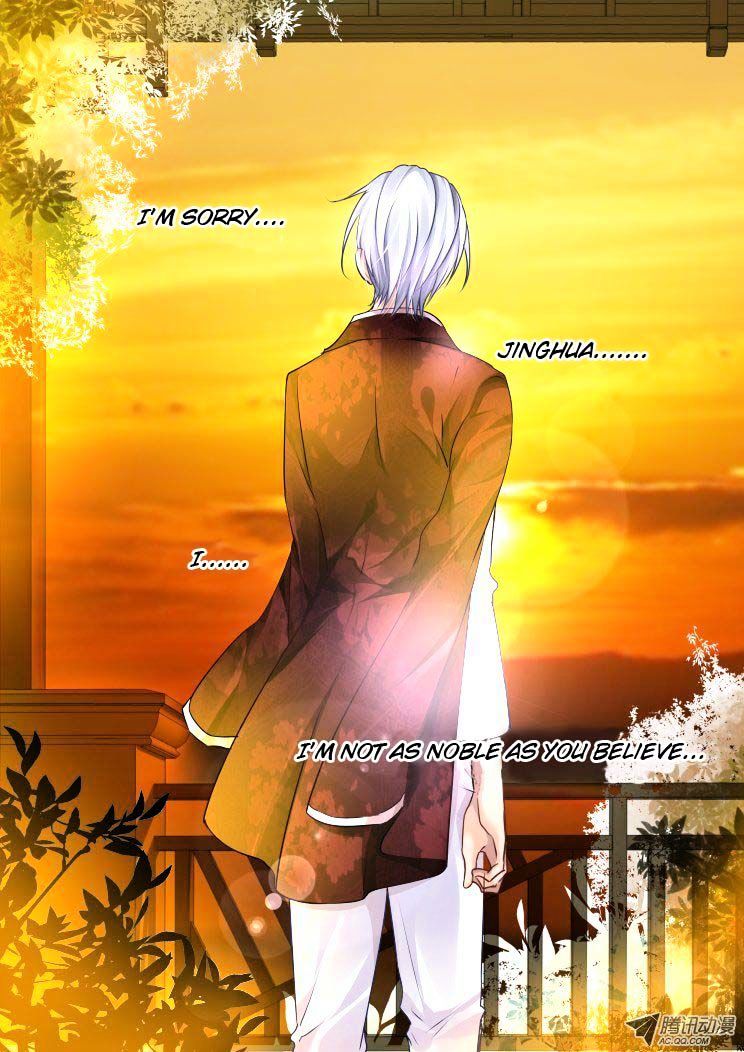 Page 17 of Chapter 58