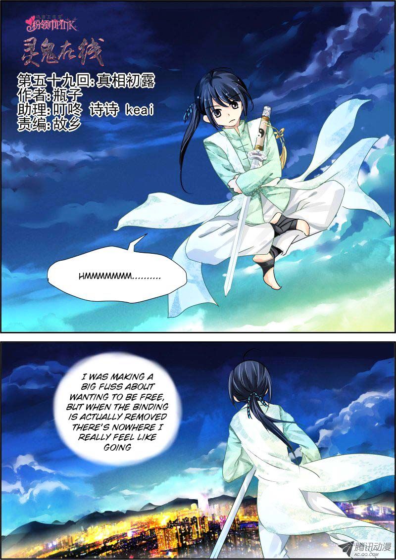 Page 2 of Chapter 59