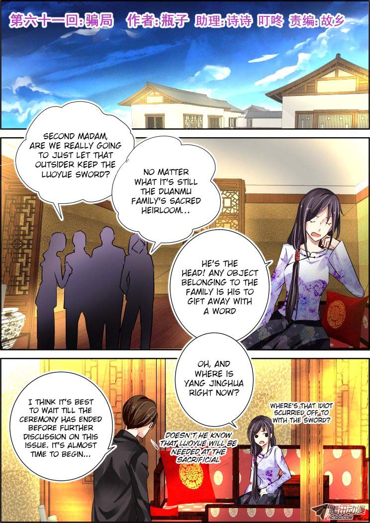 Page 2 of Chapter 61