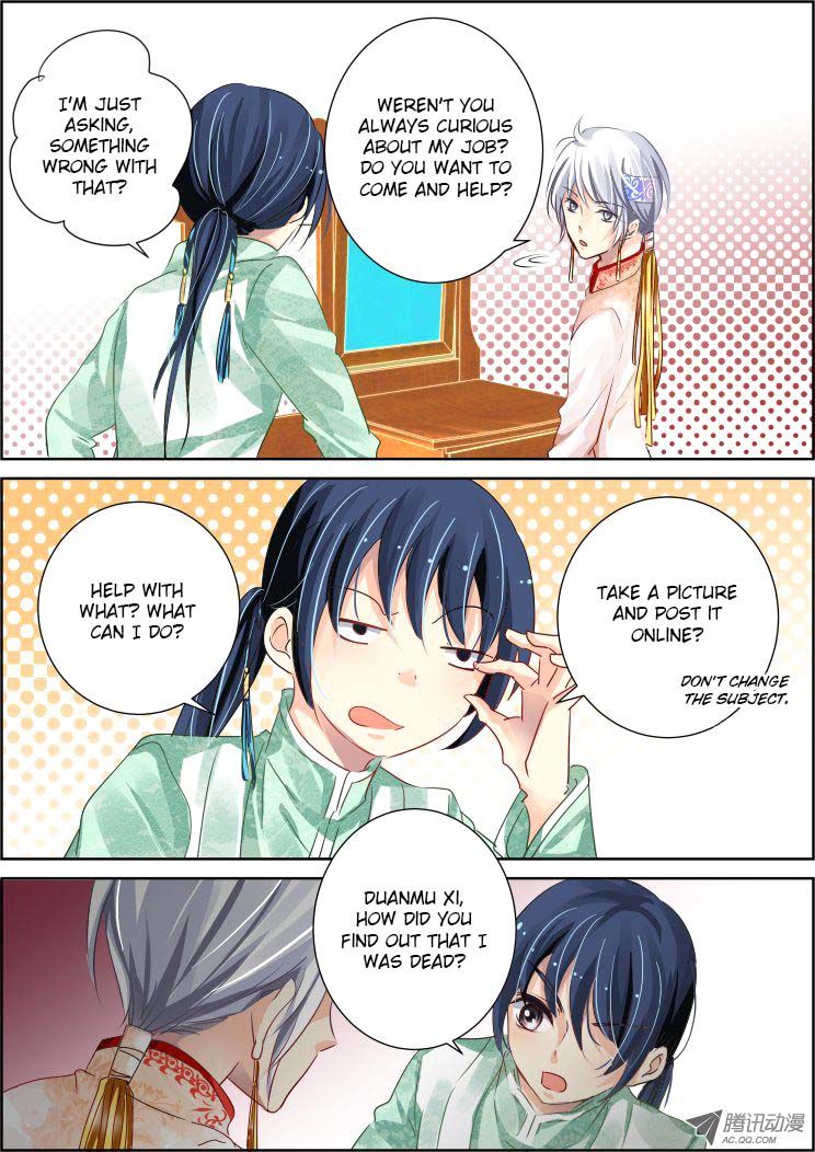 Page 12 of Chapter 61